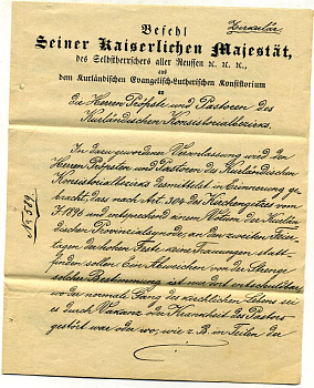 Курляндия письмо 1902 от команды его Императорского Величества, пастору евангелистской лютеранской консистории бумага 7146-24-1-1