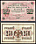 Россия 250 рублей 1917 (1917-1918) выпуск советского правительства (РСФСР), серия АВ-284, управляющий И.П. Шипов, кассир Чихиржин Pick 36 (2-12), Горянов 1.12.2 бумага 8617-19-1-2