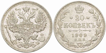 Россия 20 копеек 1909 СПБ-ЭБ, Николай II (1894-1917) KM 22a.1 серебро 417-142