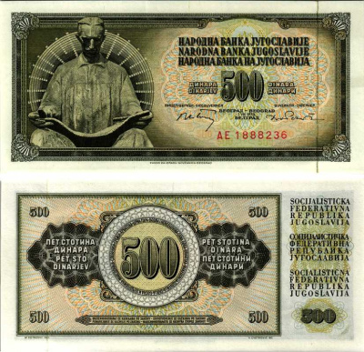 ЮГОСЛАВИЯ 500 ДИНАРОВ 1970 1 АВГУСТА 1970, С ЗАЩИТНОЙ ПОЛОСОЙ Pick 84b бумага UNC (ПРЕСС) 6301-41-3-1