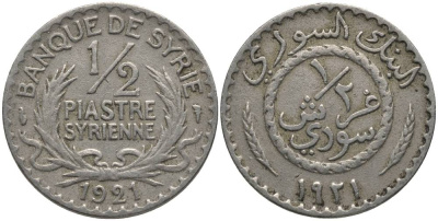 Сирия 1/2 пиастра 1921 Французский протекторат (1921-1945) KM 68 медно-никель 219-637