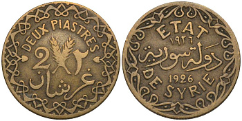 Сирия 2 пиастра 1926 Французский протекторат (1921-1945) KM 69 алюминиевая бронза 4551-1134