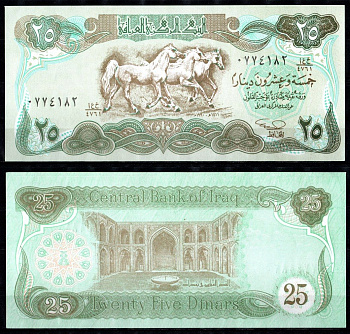 Ирак 25 динар 1990 Pick 74 b бумага UNC (пресс) 2198-7-3-2
