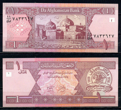 Афганистан 1 афгани 2002 Голубая мечеть Pick 64 a бумага UNC (пресс) 2192-6-3-2