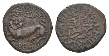 Индия, Майсур 20 кэш 1834 Кришнараджа Водеяр III C 193.1 медь 603-1042