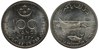 Коморские острова 100 франков 1977 Proba, ESSAI KM E7 никель UNC 272-223