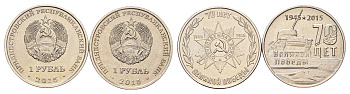 Приднестровье набор из 2 монет (1 рубль) 2015 70-летие Победы в Великой Отечественной Войне KM 216 и 217 сталь плакированная никелем UNC 4669-937-938