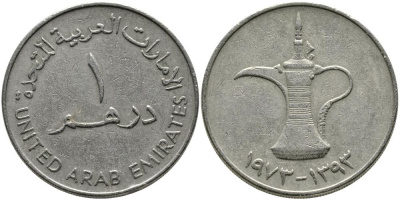 ОАЭ 1 дирхам 1973 AH 1393, кувшин KM 6.1 медно-никель 4542-641