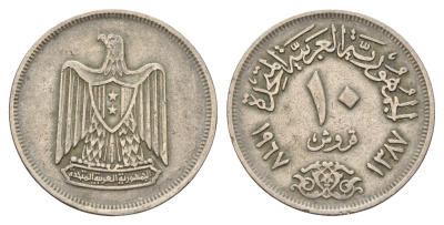 Египет 10 пиастров 1967 KM 413 медно-никель 4673-1255