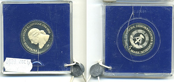 ГДР 5 марок 1978 А, Фридрих Готлиб Клопшток, тираж 4500 экз., в оригинальной упаковке, пломба KM 67 медно-никель PROOF 06-128-13-1