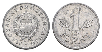 Венгрия 1 форинт 1968 BP KM 575 алюминий 4641-1256