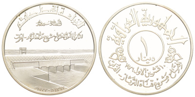 Ирак 1 динар 1977 Открытие канала Тартар-Евфрат, тираж 7.000 экземпляров KM 143 серебро PROOF 00-903-21