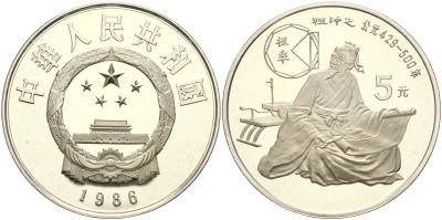 Китай набор из 40 монет по 5 юаней 1984-1993 серия история Китая серебро PROOF 8-1-06-02