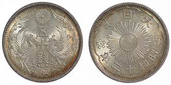 Япония 50 сенов 1937 12 год, Император Хирохито Сева (1926-1989), райские птицы KM 50 серебро aUNC 1521-335