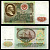 СССР 50 рублей 1991 серия АС Pick 241, Горянов 2.32.5 бумага 435-29-3-1