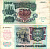 Россия 5000 рублей 1992 кремль Pick 252а, Сергеев 22, ZG II 3.1.1 бумага 8592-53-1-1