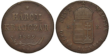 Венгрия 3 крейцера 1849 война за независимость (1848-1849) KM 434 медь 441-834