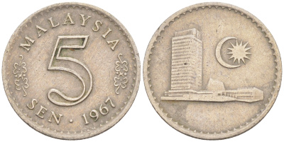 Малайзия 5 сенов 1967 здание парламента KM 2 медно-никель 3955-1161