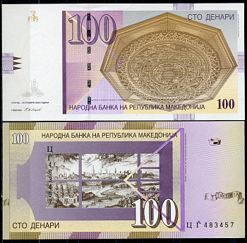 Северная Македония 100 денаров 2008 деревянный потолок в Дебаре, Скопье Pick 16 i  бумага  UNC (пресс) 7196-19-3