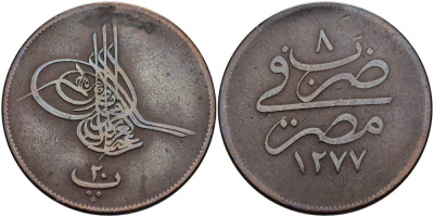 Египет 20 пара 1867 АН 1277, год 8, Абдул-Азиз (1861-1876) KM 244 бронза    4517-113