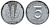 ГДР 5 ПФЕННИГОВ 1950 А алюминий 62-1143