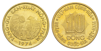 Южный Вьетнам 10 донг 1974 FAO KM 13 сталь плакированная латунью UNC M68-18
