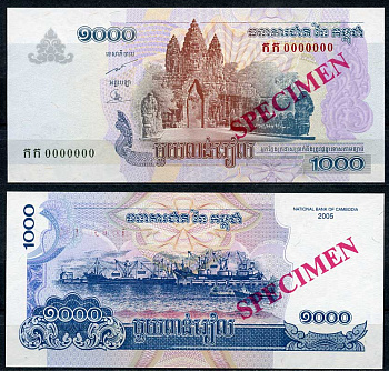 Камбоджа 1000 риэлей 2005 четыре лика Бодхисаттвы Авалокитешвары, порт Кампонг Сом, образец, specimen Pick 58 a s  бумага  UNC (пресс) 451-668-3