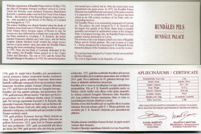 Латвия 1 лат 2011 Рундальский дворец, в оригинальной коробке, с сертификатом, тираж 5000 экз., KM 121 серебро PROOF 2-4-2-05