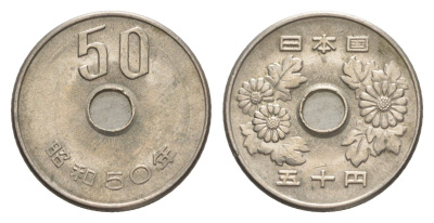 Япония 50 йен 1975 Yr. 50 Y 81 медно-никель 4640-467