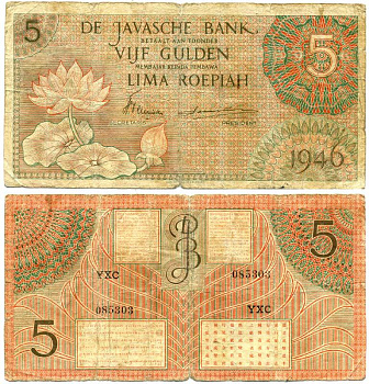 Нидерландская Индия 5 гульденов 1946 лотос, розовая Pick 88 a бумага 435-26-3-2