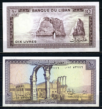 Ливан 10 ливров 1986 руины Анджара, большие камни в воде вблизи Бейрута Pick 63 f бумага UNC (пресс) 2192-21-3-1