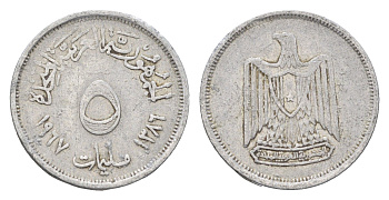Египет 5 миллим 1967 KM 410 алюминий 4659-1021