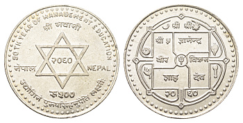 Непал 500 рупий 2003 VS2060, 50 лет образования в области менеджмента KM 1177 серебро  UNC  5010-1823