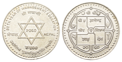 Непал 500 рупий 2003 VS2060, 50 лет образования в области менеджмента KM 1177 серебро  UNC  5010-1823