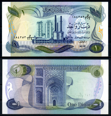 Ирак 1 динар 1973 нефтеперегонный завод Pick 63 b бумага UNC (пресс) 8612-51-2-1