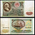 СССР 50 рублей 1991 серия ВО Pick 241а, Сергеев 12, Денисов Б-31, ZG № 2.32.5 бумага 435-34-1-2