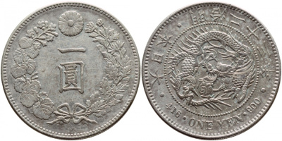 Япония 1 йена 1890 диаметр 38,1 мм, 23 год правление Императора Муцухито (Мэйдзи), Осака KM A25.3 серебро    00-809-51