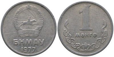 Монголия 1 мунгу 1977 KM 27 алюминий 4160-1068