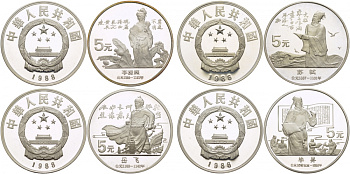 Китай набор из 4 монет по 5 юаней 1988 серия история Китая KM 208, 209, 210, 211 серебро PROOF 2-4-2-34