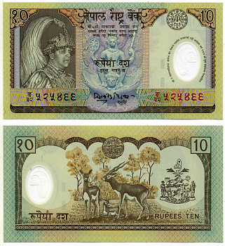 Непал 10 рупий ND (2002) король Гьянендра, антилопы Pick 45 пластик UNC (пресс) 8564-18-2-2