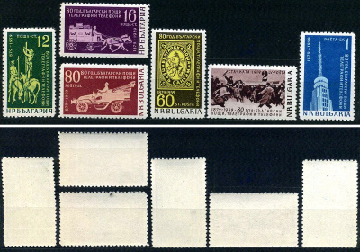 Болгария набор из 6 марок (12, 16, 60 и 80 стотинок. 1 и 2 лева) 1959 80 лет болгарской почтово-телеграфной службе - Русские солдаты устанавливают телеграф, Первый болгарский почтовый вагон, Марка Болгария № 1, Первый болгарский почтовый автобус, Телебашн
