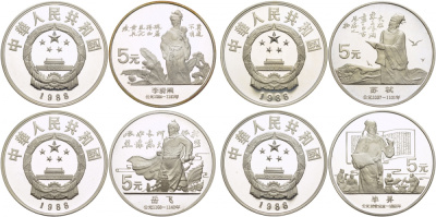 Китай набор из 4 монет по 5 юаней 1988 серия история Китая KM 208, 209, 210, 211 серебро PROOF 2-4-2-34