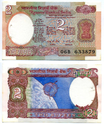 Индия 2 рупии 1975-1996 буква "А", СПУТНИК, степлер Pick 79е бумага аUNC 6283-7-1-2