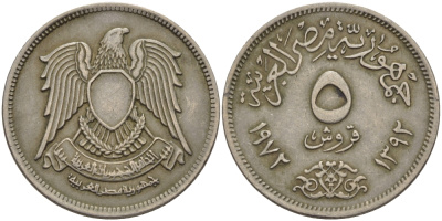 ЕГИПЕТ 5 ПИАСТРОВ 1972 ГОД 1392, ИСЛАМСКИЙ СОКОЛ KM А428 медно-никель 67-856