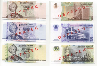 Приднестровье 1, 5, 10, 25, 50 и 100 рублей 2007 образец, specimen, 6 банкнот Pick 42 s, 43 s, 44 s, 45 s, 46 s, 47 s, Сергеев 43s, 44s, 45s, 46s,47s, 48s бумага UNC (пресс) 451-10-2