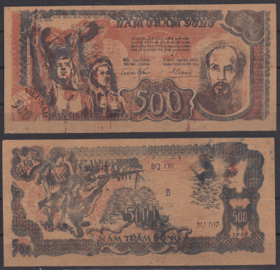 Вьетнам Северный 500 донг 1949 Семейная пара, Хо Ши Мин. Солдаты Pick 31 a бумага 451-1204-2