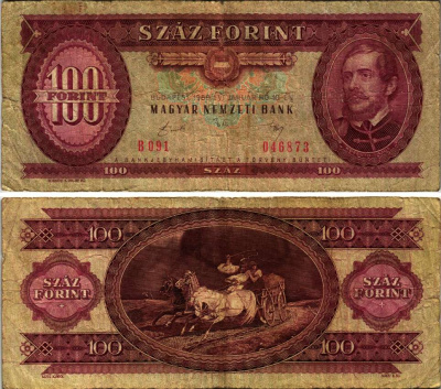 ВЕНГРИЯ 100 ФОРИНТОВ 1989 10 ЯНВАРЯ 1989, ЛАЙОШ КОШУТ Pick 171h бумага 7486-64-1-1