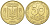 Украина 50 копеек 1992 KM 3.1 латунь 3999-415