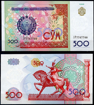 Узбекистан 500 сумов 1999 Тамерлан Pick 81, Сергеев 21 бумага UNC (пресс) 444-84-2-1