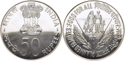 Индия 50 рупий 1974 FAO, Планирование семьи KM 255 серебро UNC 1080-6-21